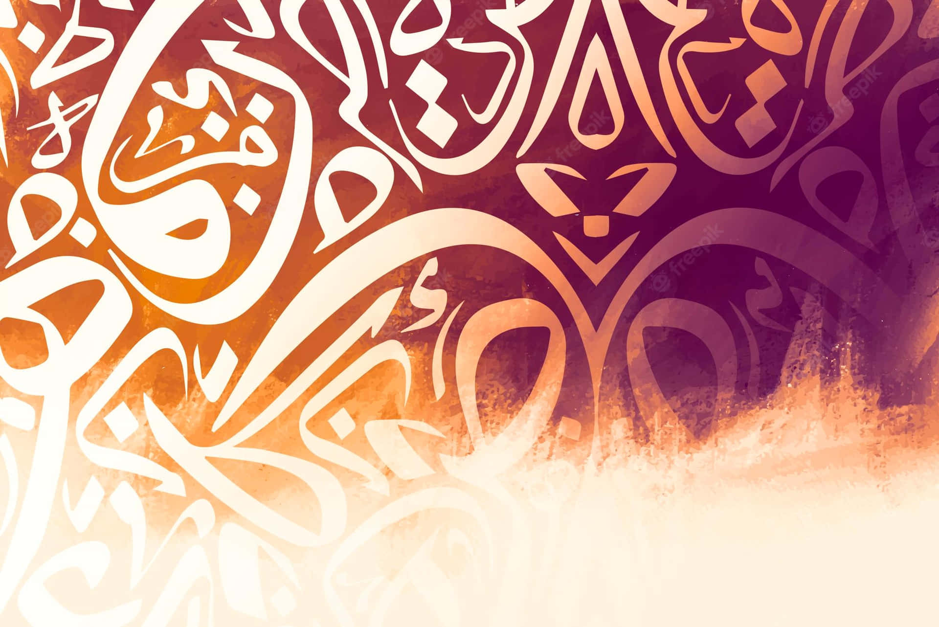 Background with Arabic design